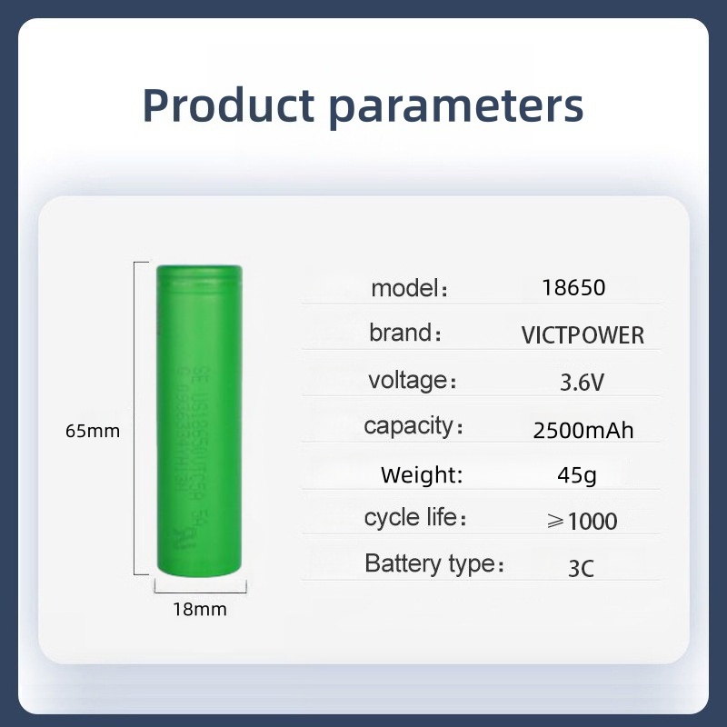 Vape Battery 18650 - 빅트파워 정품 고용량 18650 배터리 2500mAh