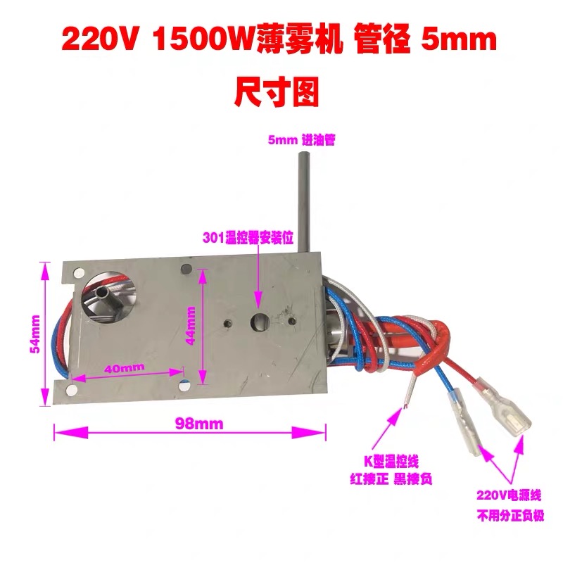 220v 무대 연기 발생기 발열체 에어 컬럼 머신용 가 - Smoking & Vaping Accessories 리뷰 및 가격