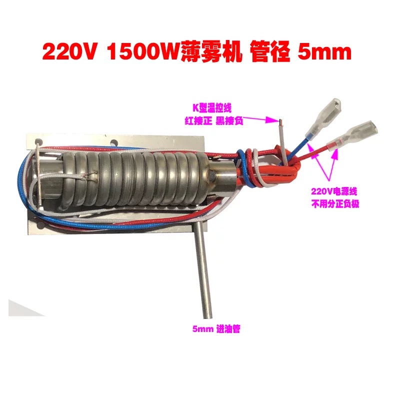 220v 무대 연기 발생기 발열체 에어 컬럼 머신용 가 - Smoking & Vaping Accessories 리뷰 및 가격
